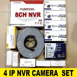 PIXELPRO 4 IP CAMERA SET 5MP DAY NIGHT COLOR