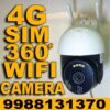 4G SIM 360 WIFI CAMERA 2MP
