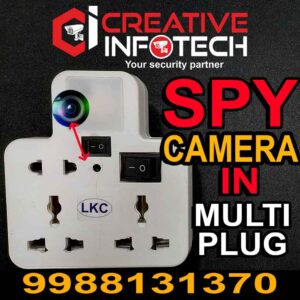 Spy Camera In Multiplug