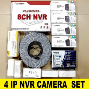 4 CAR NUMBER READ IP CAMERA SET MAXXUM 5MP