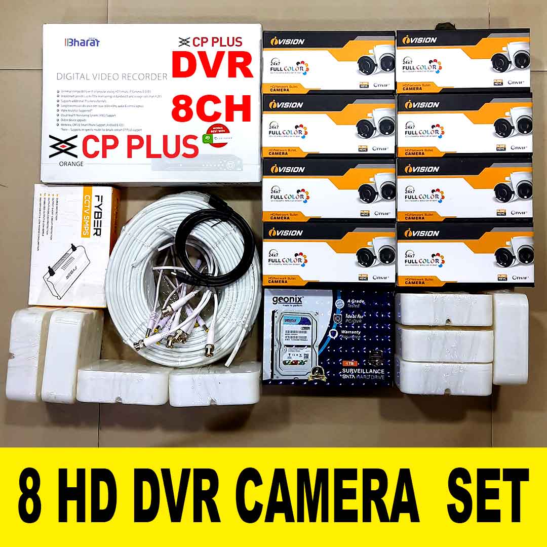 Ivision 2.4mp Night Color 8 Camera Set